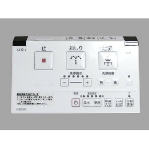 354-1485-set drErXt@LIXIL NVEINAX R gCi@V[gCR yiz