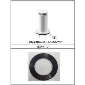 etk-41-pk LIXIL ���N�V���EINAX �ʐ��p�C�v ETK�[41�p�p�b�L�� �������i �y�����i�z