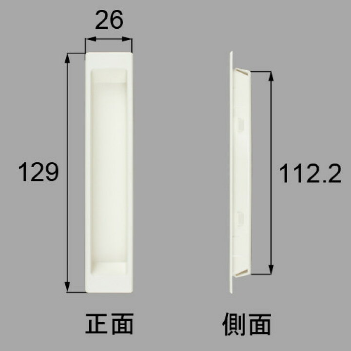 楽天市場】fbad60a LIXIL リクシル・トステム 引手 風除室部品 【純正 