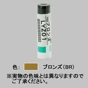 lyz01 LIXIL ���N�V���ETOEX �A���~�`�ޗp�^�b�`�y�� BR ��܂�蕔�i �y�����i�z