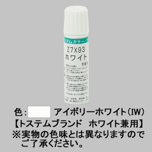 lyz03 LIXIL ���N�V���ETOEX �A���~�`�ޗp�^�b�`�y�� IW ��܂�蕔�i �y�����i�z