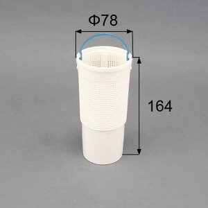 mswz605 LIXIL リクシル・トステム 排水ごみかご 樹脂製(MAT) キッチン部品 【純正品】