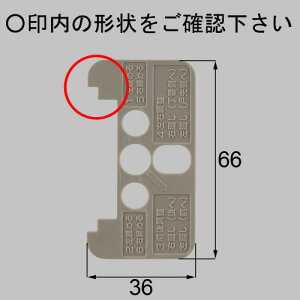 y䂤pPbgz netlv00086 LIXIL NVEgXe ԘgP[XJo[ hAi[MDS533A×2] yiz