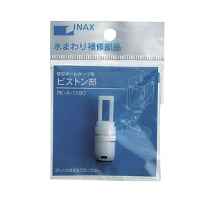 pk-a-1580 LIXIL NVEINAX ypbP[Wz{[^bvpsXg gCi yiz