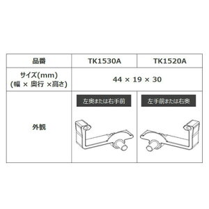 tk1520a I ʉώ i LIXIL NV INAX yiz