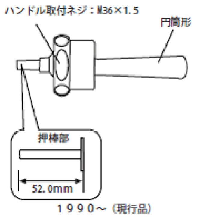 楽天市場】a-501-20 LIXIL リクシル・INAX フラッシュバルブ用ハンドル部 トイレ部品 : おしゃれリフォーム通販 せしゅる 楽天市場】a-501-20 LIXIL リクシル・INAX フラッシュバルブ用ハンドル部 トイレ部品 : おしゃれリフォーム通販 せしゅる