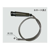 LIXIL・INAX 【A-4524-10】 シャワーホース キッチン部品 [A-4524-10] 【純正品】