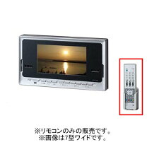 楽天市場】INAX 浴室テレビの通販