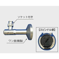 楽天市場】止水栓 lixil トイレの通販