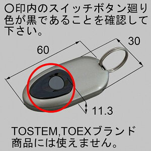 LIXIL�E�V���y �yAD1GBRM�z �V���y�����R���L�[(���ݗp) ���փh�A���i [AD1GBRM]�y�����i�z