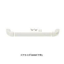 楽天市場】inax 部品 浴室扉の通販