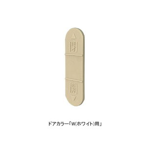 INAX LIXILENV yDO-QDHX12-CFz bNo[iEߎj hAi [DO-QDH*12] brdp hAJ[FS1(Vo[)pyiz