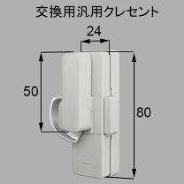 楽天市場】不二サッシ クレセント fr60bの通販
