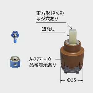���N�V���E�C�i�b�N�X �yA-7771-41�z LIXIL�EINAX �w�b�h�p�[�c�� �L�b�`�����i[A-7771-41] LIXIL INAX�y�����i�z