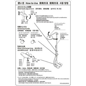 NVECibNX yRPU-0282z LIXILEINAX x i [RPU-0282] brdp LIXIL INAXyiz