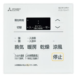 �O�H mitsubishi ���C�� �yP-121SW5�z�o�X�� [�ʔ�]�R���g���[���X�C�b�` P-121SW5�y�����i�z