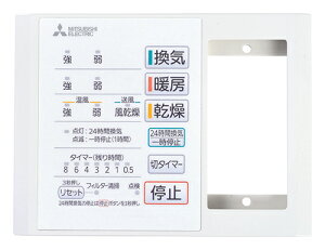 �O�H mitsubishi ���C�� �yP-141SW5-T�z�o�X�� [�ʔ�]�R���g���[���X�C�b�` P-141SW5-T�y�����i�z