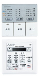 �O�H mitsubishi ���C�� �yP-273SWMS5�z�o�X�� [�ʔ�]�R���g���[���X�C�b�` P-273SWMS5�y�����i�z