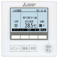 三菱【PAR-48MA】 空調管理システム MAリモコン