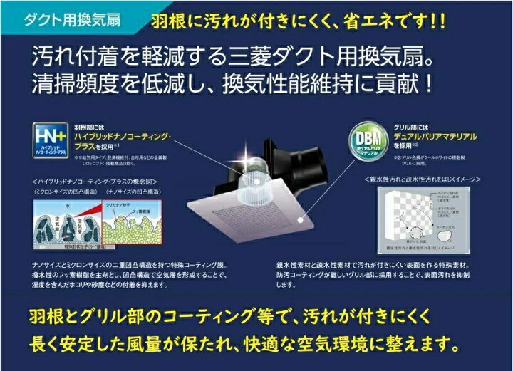 楽天市場】【トイレにおすすめ人感センサー付き省エネタイプ】三菱 