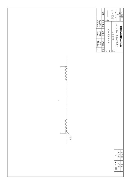 楽天市場】【M39S 寸法：3.2×30m】 ミヤコ ボールチェーン トイレ配管 