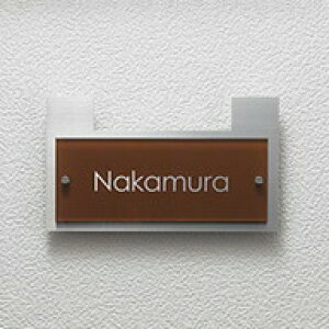 オーデリック エクステリアライト 表札灯 【OA 253 193】 OA253193【メーカー取り寄せ】【代引決済・後払い決済不可】【純正品】 施主支給
