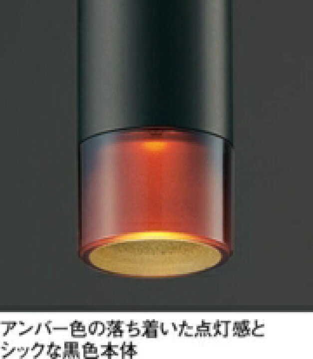 楽天市場】オーデリック ペンダントライト 【OP252776R】【OP 252 776R  