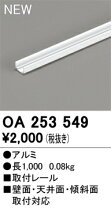 楽天市場】oa253 359の通販