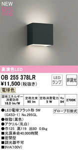 yOB255378LRzI[fbN uPbgCg LEDv FiRajF94 uPbgCg LAKiAǖʏƖALEDƖ dF LEDƖ