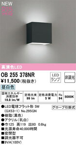 yOB255378NRzI[fbN uPbgCg LEDv FiRajF94 uPbgCg LAKiAǖʏƖALEDƖ F LEDƖ