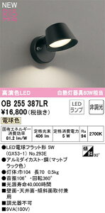 yOB255387LRzI[fbN uPbgCg LEDv FiRajF94 uPbgCg LAKiAǖʏƖALEDƖ dF LEDƖ