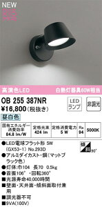 yOB255387NRzI[fbN uPbgCg LEDv FiRajF94 uPbgCg LAKiAǖʏƖALEDƖ F LEDƖ