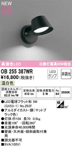 yOB255387WRzI[fbN uPbgCg LEDv FiRajF94 uPbgCg LAKiAǖʏƖALEDƖ F LEDƖ