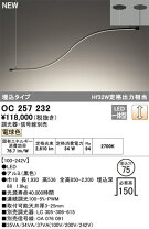 楽天市場】oc257 003の通販
