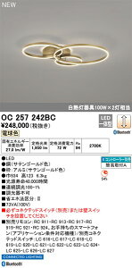 �yOC257242BC�z�I�[�f���b�N �V�����f���A LED��̌^ ���F���iRa�j�F94 ���r���O�A���r���O�_�C�j���O�A�V�����f���A�A���C�g�A�Ɩ����A�C���e���A�Ɩ��ALED�Ɩ�