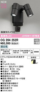 yOG264252RzI[fbN GNXeACg LEĎ^ FiRajF94