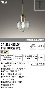 yOP252480LD1zI[fbN y_gCg LEDv FiRajF80 y_gCg ȃ_CjOƖ LEDƖ