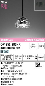 yOP252986NRzI[fbN y_gCg LEDv FiRajF94 y_gCg ȃ_CjOƖ LEDƖ F LEDƖ