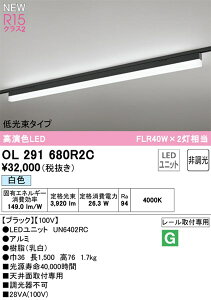yOL291680R2CzI[fbN x[XCg LEDjbg^ FiRajF94