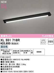 �yXL551718R�z�I�[�f���b�N �x�[�X���C�g LED�����v ���F���iRa�j�F94