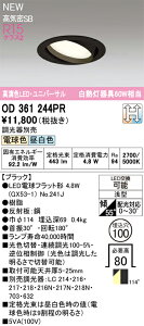 �_�E�����C�g �I�[�f���b�N OD361244PR