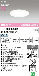 �o�X���[�����C�g �I�[�f���b�N OD361616R