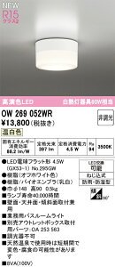 �o�X���[�����C�g �I�[�f���b�N OW269052WR