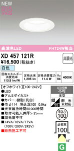 �_�E�����C�g �I�[�f���b�N XD457121R