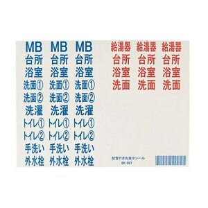 ݌ɂ I_쏊 y9K-100z ޗ@zǃV[@zǍs\V[  230mm@mb@@@䏊@1@2@gC1@gC2@􂢁@O@ONDA