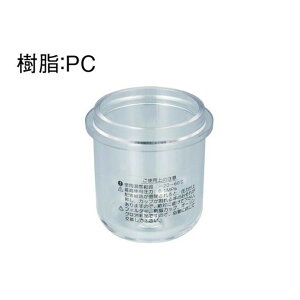 �I���_���쏊 ONDA �yOF-56013�z �I�C���X�g���[�i�[�p �J�b�v OF-100LVC�A100LVE�A100LVS�A100LVY�p