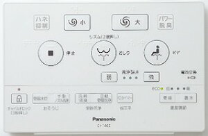 �p�i�\�j�b�N Panasonic�yCH14011800Z�z �t���b�g�����R��140Z�p �g�C�� �V�������C�� �����R�� �y�����i�z
