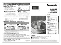 楽天市場】取扱説明書 panasonicの通販