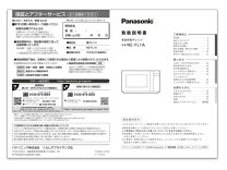 楽天市場】panasonic 電子レンジ 取扱説明書（家電）の通販