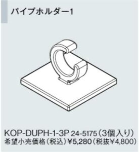 iC hؑ֎ikaeccojpIvVyKOP-DUPH-1-3PzpCvz_[1i24-5175jyKOPDUPH13Pz yiz